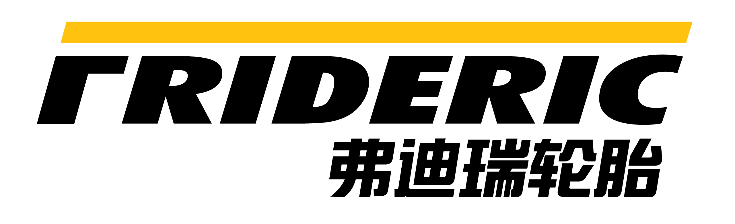 FRIDERIC logo